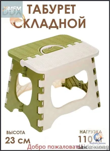 Табурет, 1 шт.