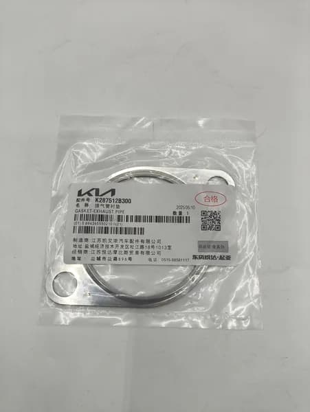 Прокладка глушителя 28751-2B300 Hyundai/Kia
