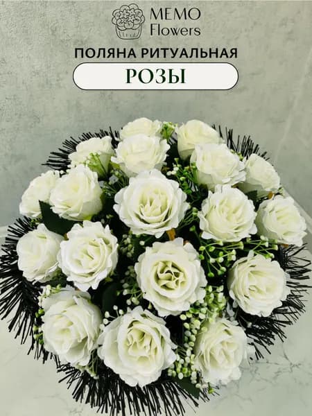 Ритуальная корзина с красными розами бархат