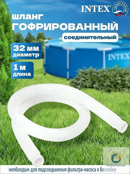 Эксклюзивный шланг для насосного оснащения бассейна, длиной 1,5 метра и сечением 32 мм, применяемый при перекачке жидкости-ziqi