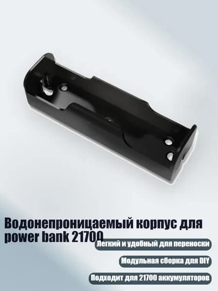 Бокс для батареек, разноцветный, 13AC1902273-1_ZP1