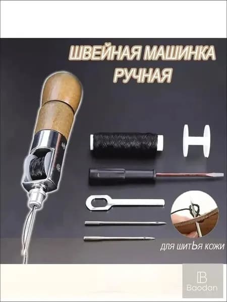 Швейная машина msfeg84b