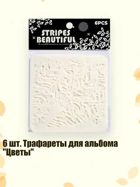 Пастель/ 20 г.