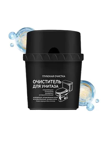 Таблетки для чистки унитазов, Таблетки для чистки унитазов ,Средство для септика, биотуалета