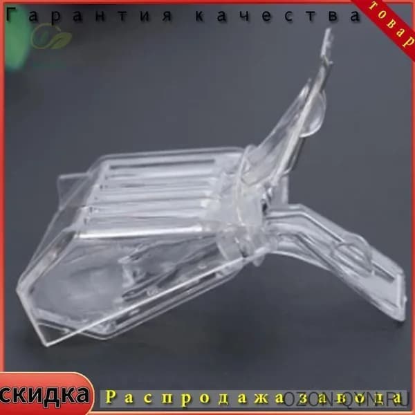 Прозрачная пластиковая клетка для удобного контроля пчелиной матки: прочная клипсовая конструкция для быстрой фиксации на рамку, функциональный инструмент для профессиональных пчеловодов