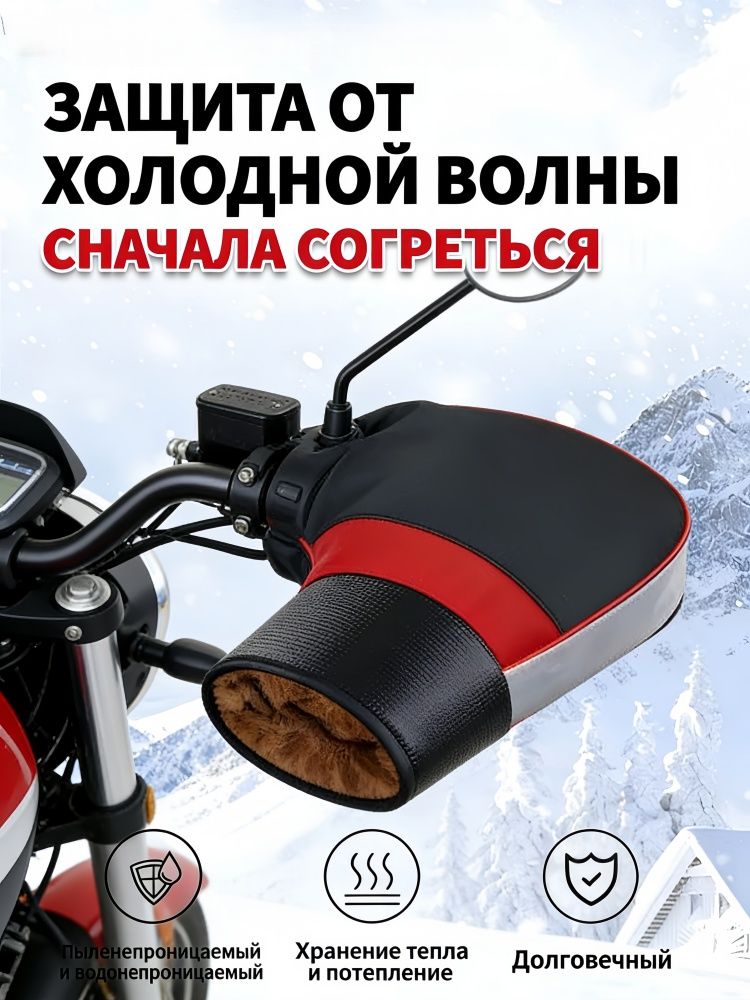 Мотоперчатки, цвет: черный