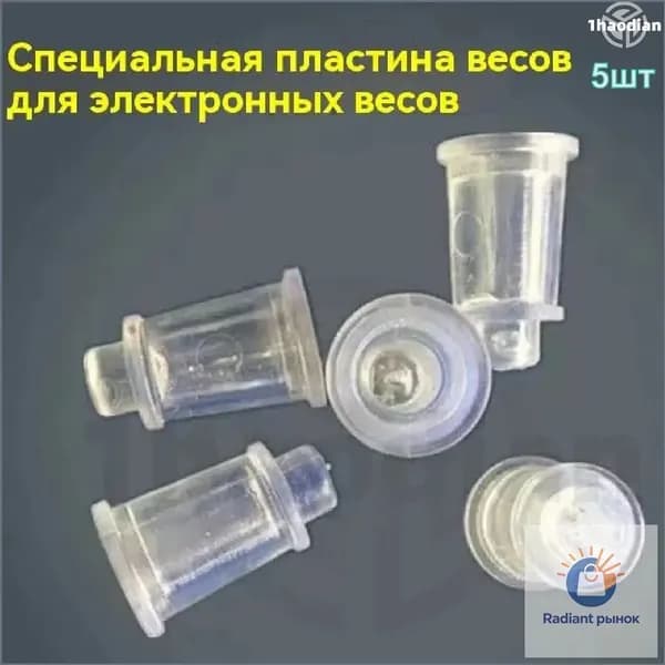 Аксессуары для тренажеров