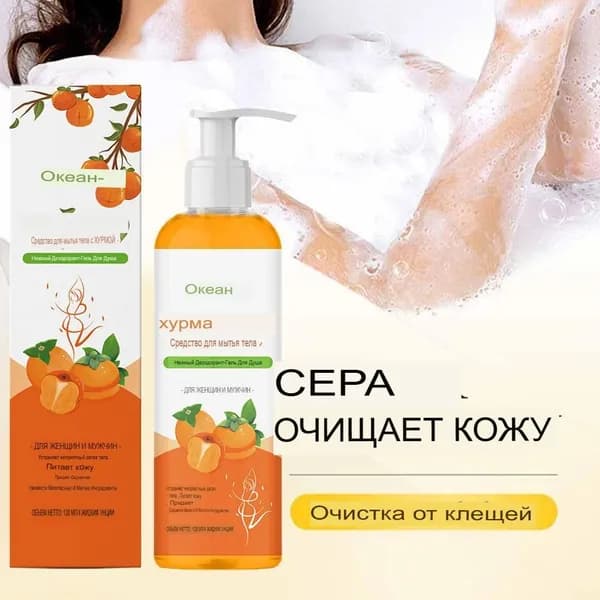 Средство для душа, масло, 120 мл