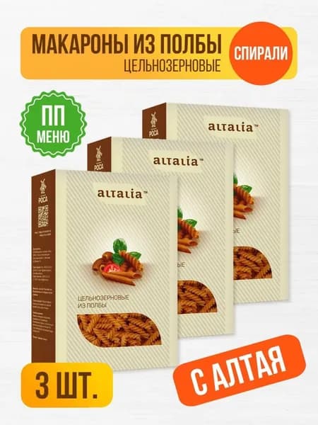 Макароны из Полбы Алтайские