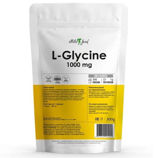 Аминокислоты Глицин, для сна, антистресс Atletic Food L-Glycine 1000 - 300 грамм, натуральный