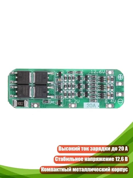 Бокс для батареек, зеленый, 1A40535_PJF
