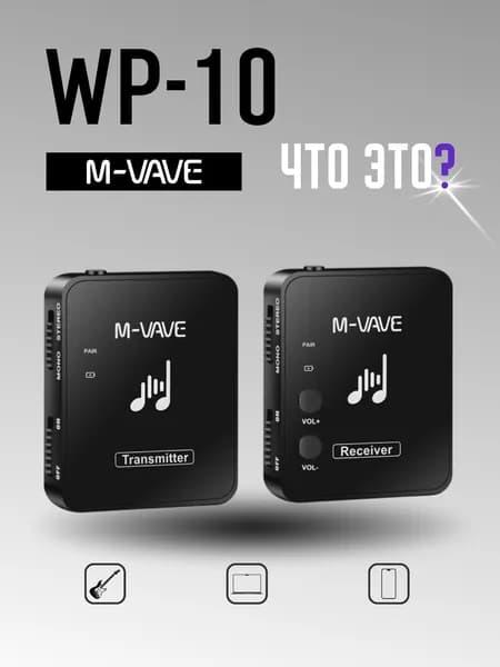 Звуковая радиосистема M-VAVE WP-10 - беспроводная радиосистема ушного мониторинга, портативная, для сцены и студии, компактная