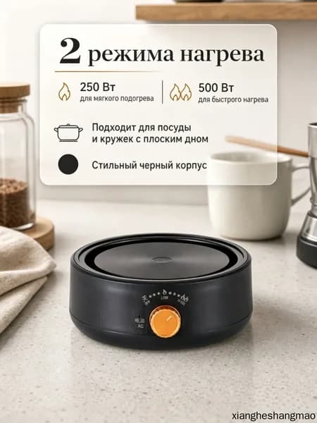 Электрическая настольная плита mzm-20260712144617205, черный