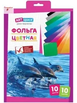 Фольга цветная A4, 10 лист., шт