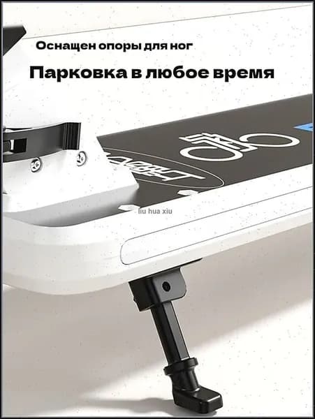 Электросамокат E10 VS, черный