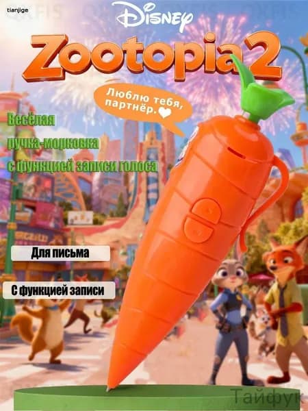 Ручка Шариковая, 1 шт.