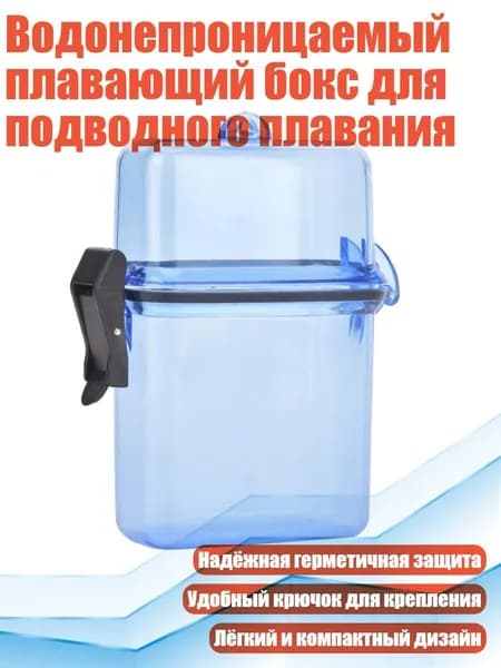 Аксессуары, запчасти для снорклинга