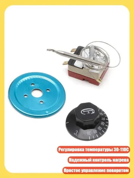 Регулятор температуры 250В 16А 30-110 C