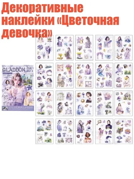 Пленка самоклеящаяся, ширина: 5 см