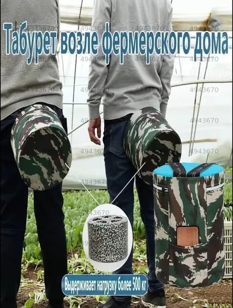 Садовый стул, Пенополиуретан, 25х25х18 см, 1 шт