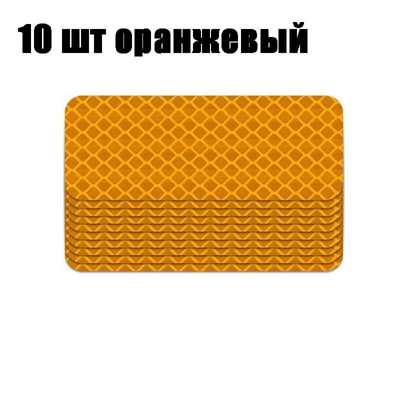 Светоотражающие наклейки на бампер автомобиля и мотоцикла, предупреждающие о безопасности