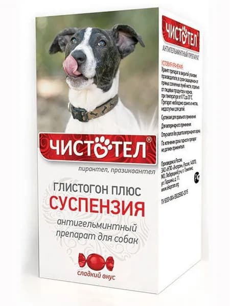 Суспензия от глистов Чистотел для средних и крупных собак 7 мл