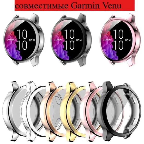 TPU Полное покрытие мягкой защиты экрана совместимые Garmin Venu
