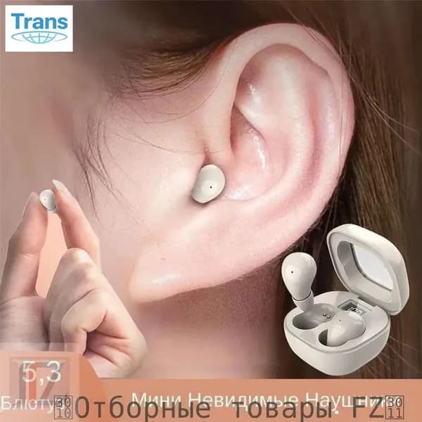 Наушники беспроводные с микрофоном, Bluetooth, USB Type-C, белый, бежевый