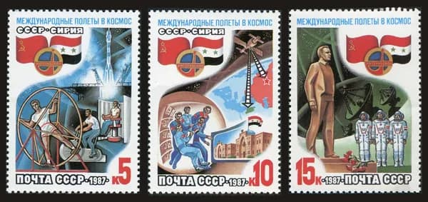 СССР-1987. Совместный космический полет СССР-Сирия. Серия из 3 марок. Негашеный