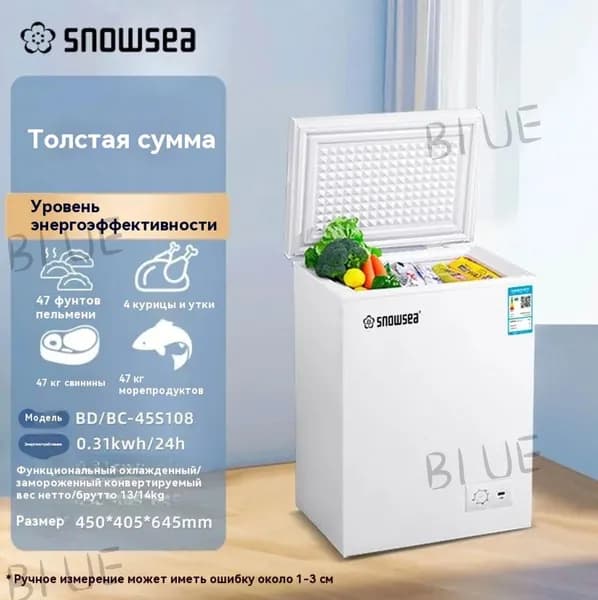 Морозильная камера морозильник，с корзиной，45L，2в1 ларь/холодильник， удобный горизонтальный шкаф，полная гарантия  M89V, белый