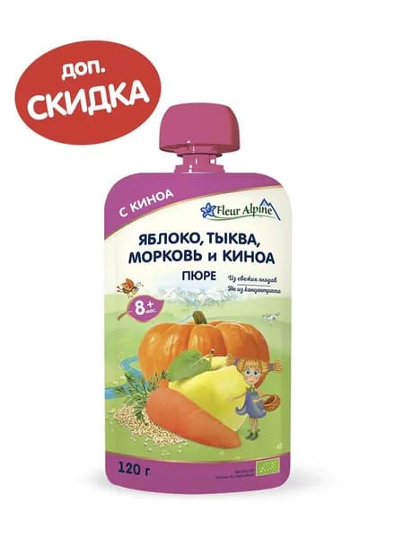 Пюре детское Fleur Alpine Яблоко, тыква, морковь и киноа, с 8 месяцев, 120 г