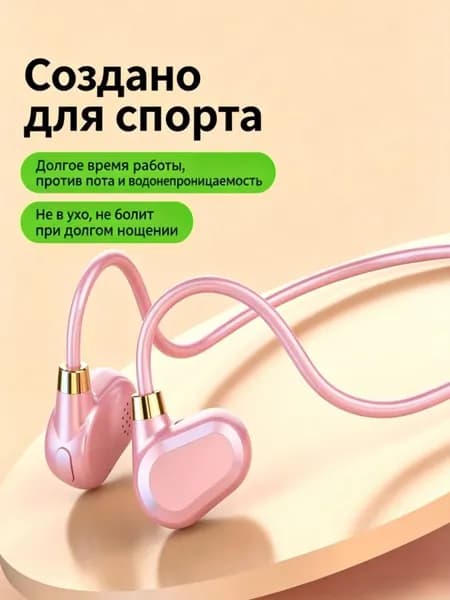 Наушники беспроводные с микрофоном 1More ComfoBuds, Bluetooth, USB Type-C, розовый