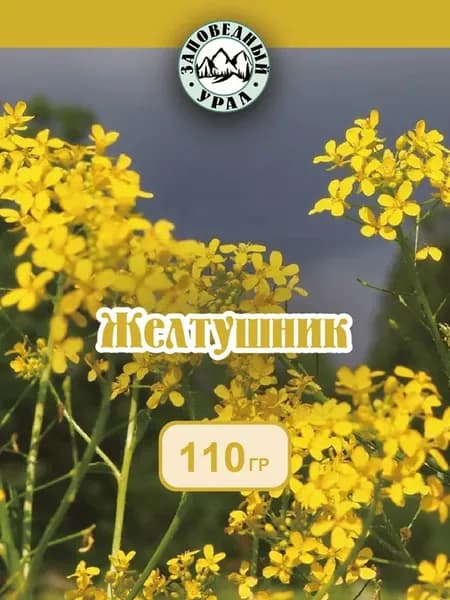 Желтушник серый трава, 110гр