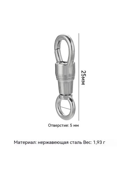 Надежные крючки-карабины из нержавеющей стали для цепочек ключей и креплений к сумкам