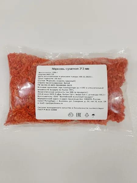 Морковь сушеная, 3х3 мм, 250 г