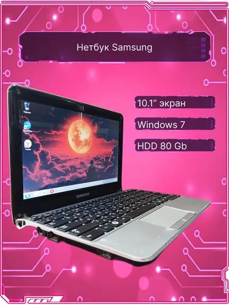 Samsung Ноутбук 10.1", Intel Atom N455, RAM 2 ГБ 80 ГБ, Windows Home, серебристый