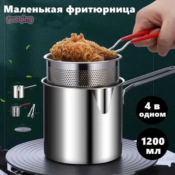 Медленноварка Мини_1760696482-sys2