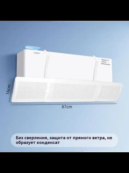 Комплектующие для кондиционеров, запасные части 1 шт