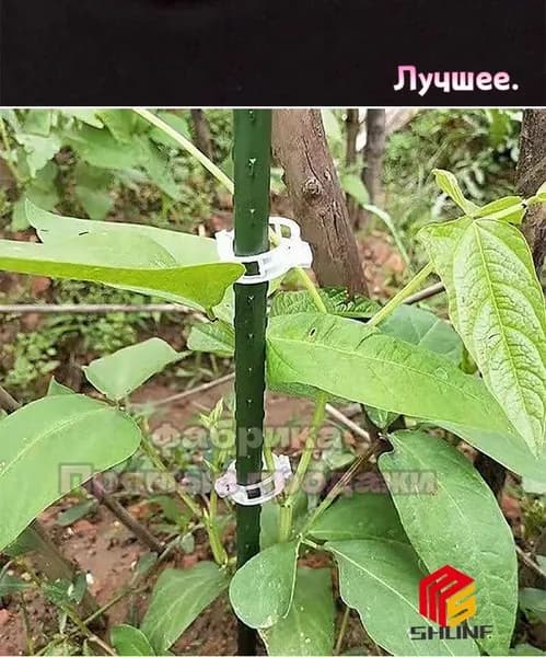 Подвязка для растений,100шт
