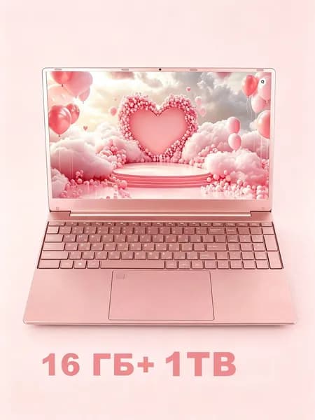 CARBAYTA ABX-N5095 Ноутбук 15.6", Intel Celeron N5095, RAM 16 ГБ, SSD 1024 ГБ, Intel HD Graphics, Windows Pro, светло-розовый, Русская раскладка