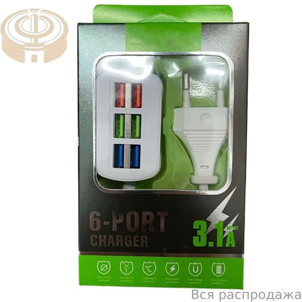 USB-зарядная станция