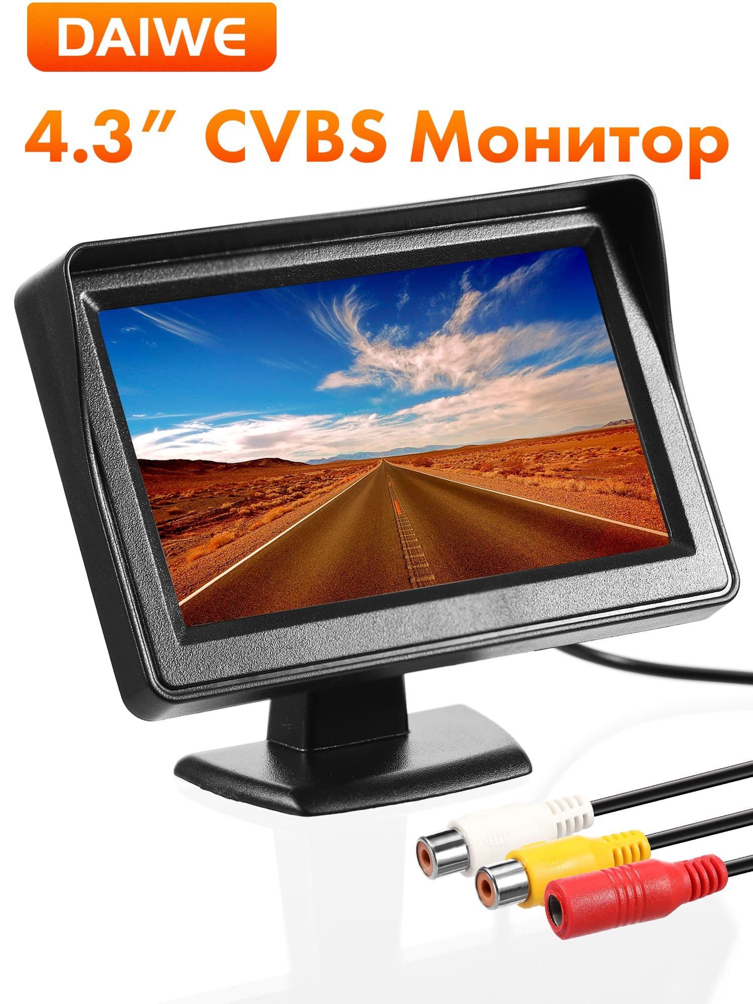 DAIWE 4,3-дюймовый цветной TFT ЖК-дисплей монитор для камеры заднего вида для автомобилей, внедорожников, фургонов, грузовиков