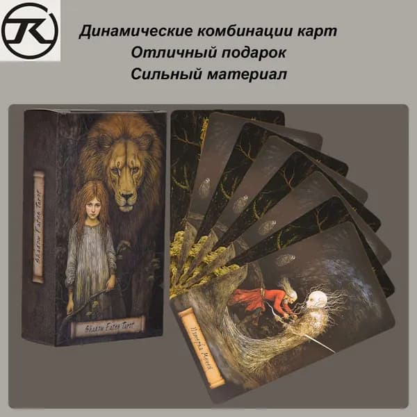 Палубы Таро, карты Таро