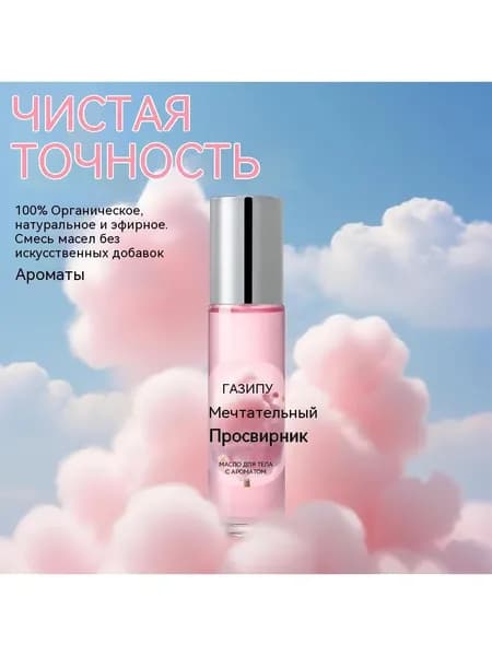 Духи JAHB3004 10 мл