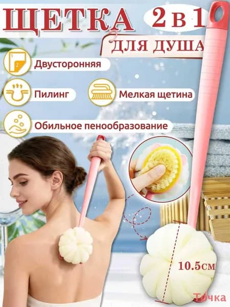 Greatunes Щетка для сухого массажа тампико