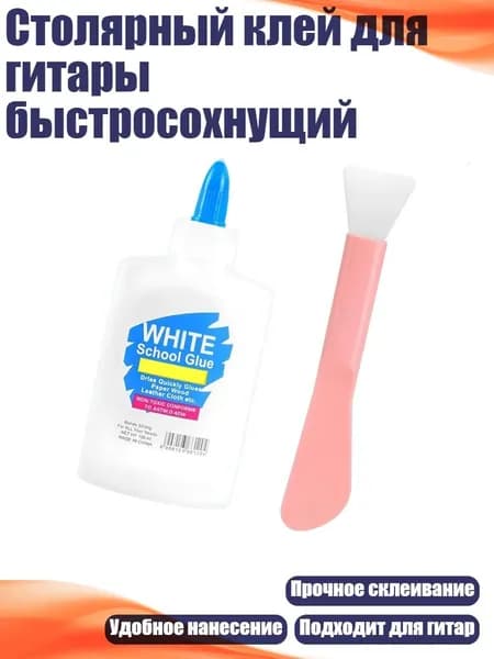 Замедлитель/ 140 г.