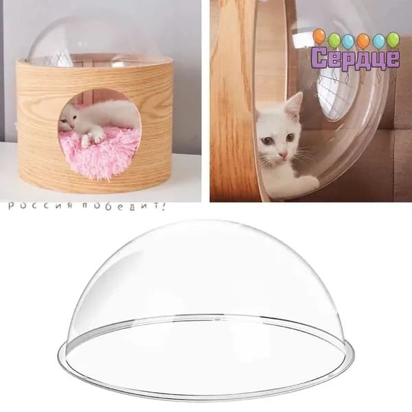 Клетка для животных
