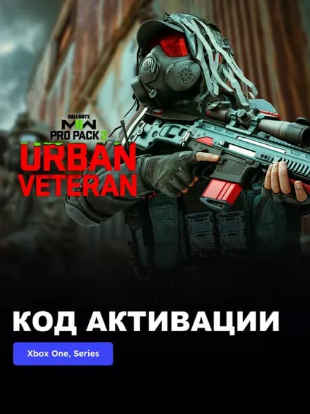 DLC Call of Duty: Modern Warfare II - Urban Veteran: Pro Pack Xbox One Xbox Series X S электронный ключ Аргентина