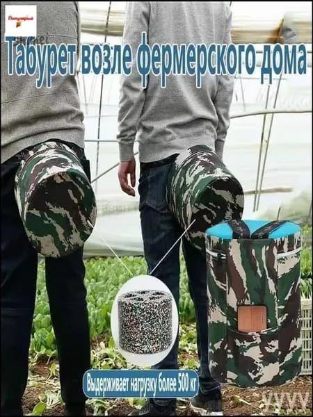 Садовый стул, Пенополиуретан, 25х25х25 см, 1 шт