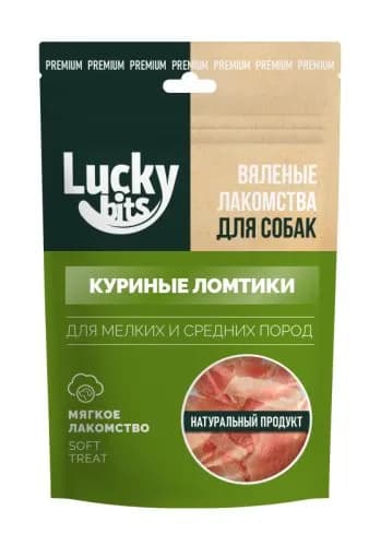 Лакомство для собак Lucky bits Вяленые куриные ломтики 30гр